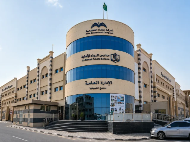 Al-Rowad Private Schools