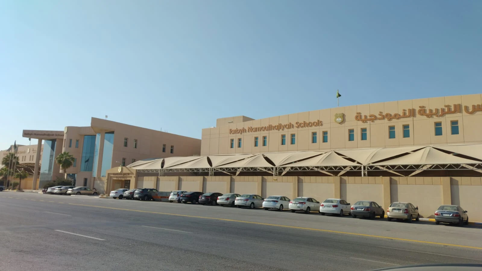 Tarbiyah Namouthajiyah Schools 1