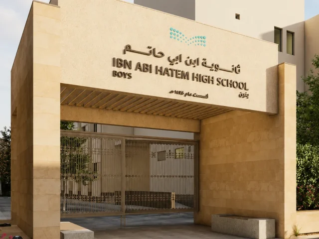 Ibn Abi Hatem High School for Boys