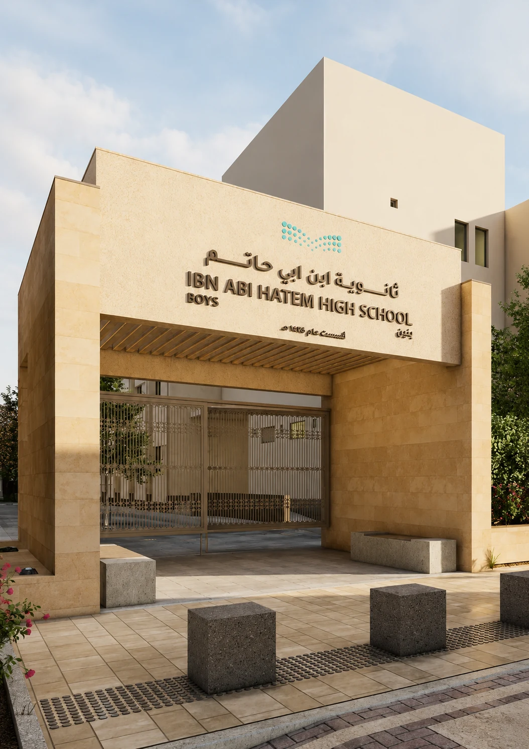 Ibn Abi Hatem High School for Boys 1