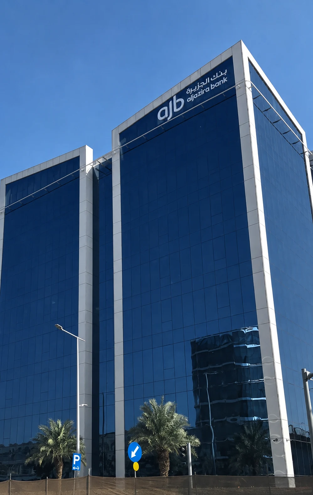 Bank Aljazira – Regional Administration Building 1