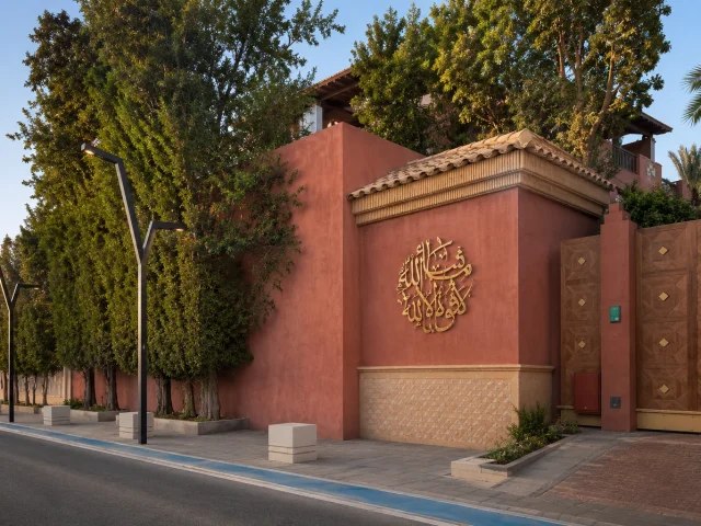 Aldabagh Private Villa