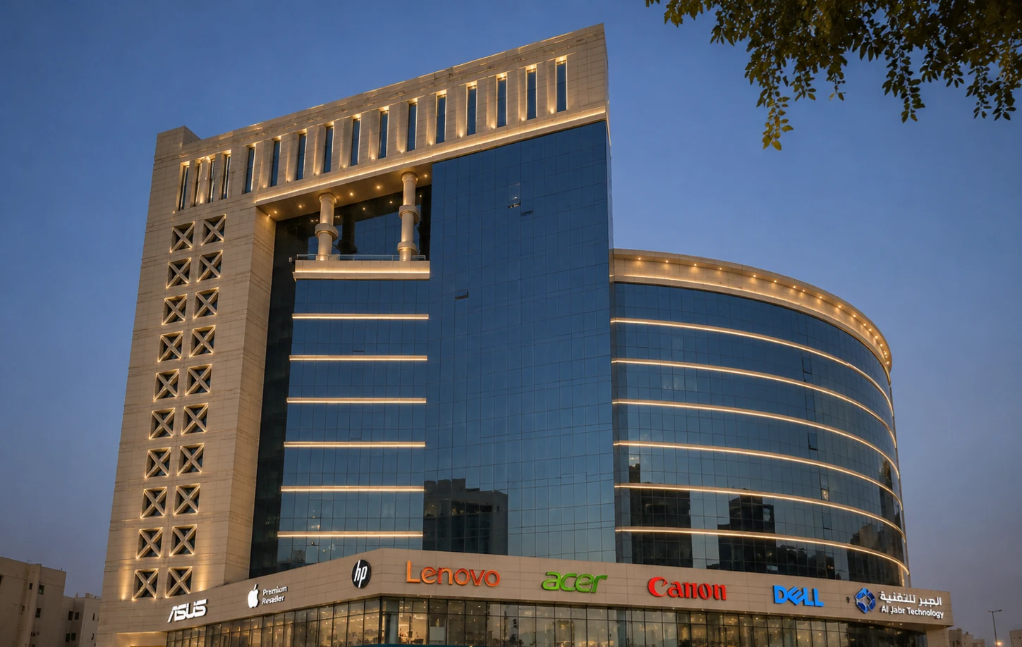 Al Rasees Tower Commercial 1